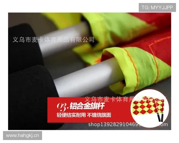 助理裁判职责详解：足球比赛中他们如何影响判罚决策