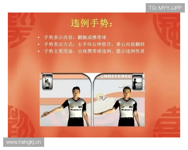 篮球中线规则详解：何时算违例与如何判定？