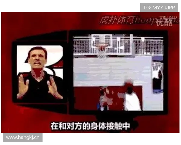 篮球规则中非法身体接触的界定标准与判罚解析