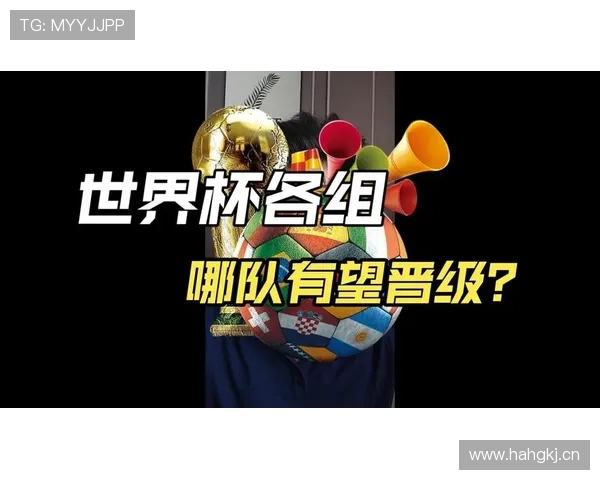 世界杯L组谁将以头名身份晋级？