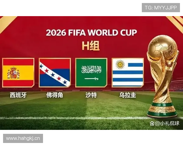 世界杯H组出局球队:乌拉圭与沙特小组赛止步 世界杯H组出局球队:乌拉圭与沙特小组赛止步